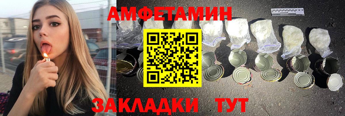Amphetamine Premium Карталы