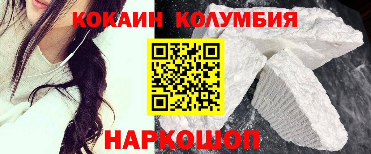 Cocaine 97% Карталы