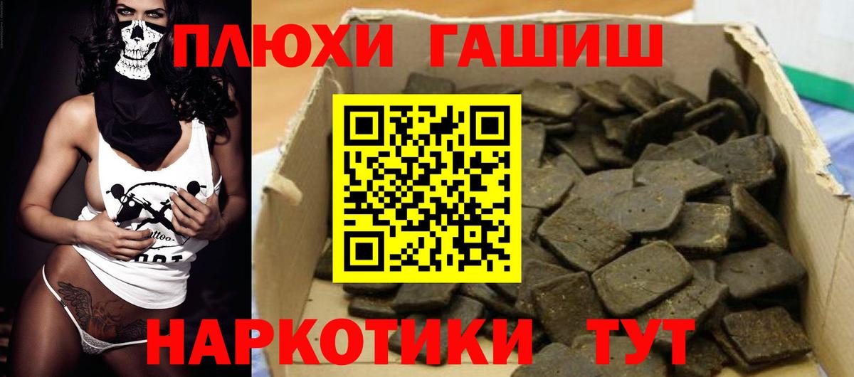 Гашиш hashish Карталы