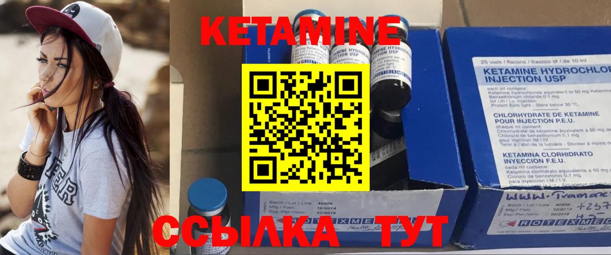 КЕТАМИН ketamine  КЕТАМИН VHQ  Вход с VPN  kraken зеркало  Карталы 