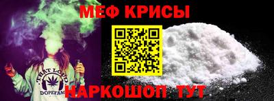 ALPHA-PVP Краснокаменск