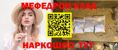ALPHA-PVP Краснокаменск