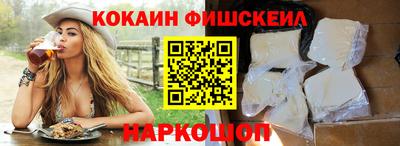 тгк Краснознаменск