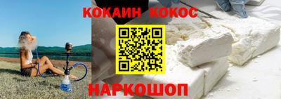 таблы Краснодар