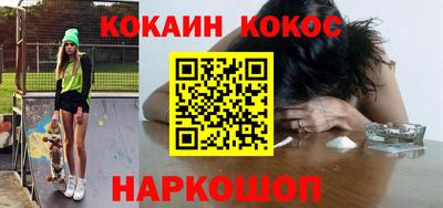 тгк Краснознаменск