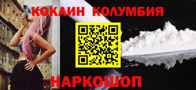ALPHA-PVP Краснокаменск