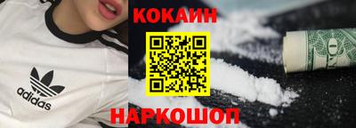 тгк Краснознаменск