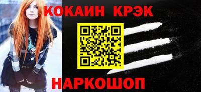тгк Краснознаменск