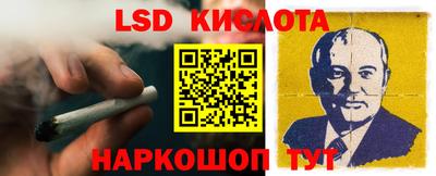 таблы Краснодар
