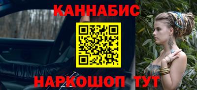 тгк Краснознаменск