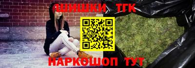 тгк Краснознаменск