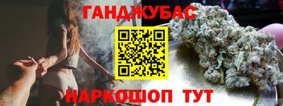 тгк Краснознаменск