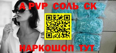 тгк Краснознаменск