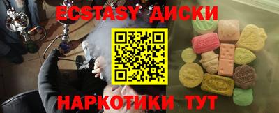 ALPHA-PVP Краснокаменск