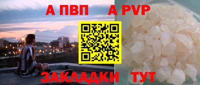 таблы Краснодар