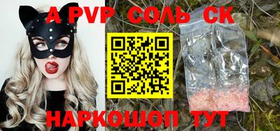 тгк Краснознаменск