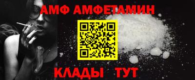 ALPHA-PVP Краснокаменск