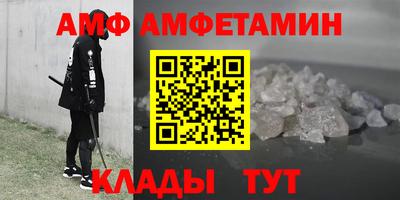 тгк Краснознаменск