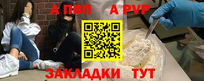 таблы Краснодар