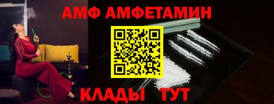 тгк Краснознаменск