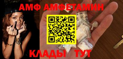 тгк Краснознаменск