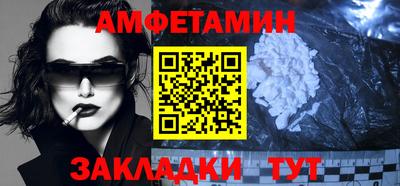 таблы Краснодар