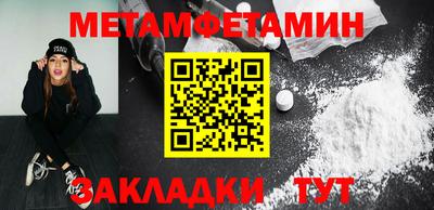 таблы Краснодар
