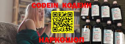 тгк Краснознаменск