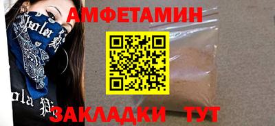 тгк Краснознаменск