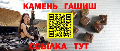 ALPHA-PVP Краснокаменск