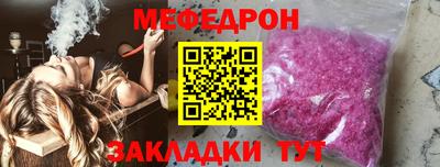 таблы Краснодар