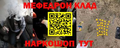 тгк Краснознаменск