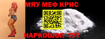 тгк Краснознаменск