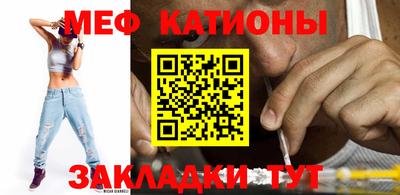 таблы Краснодар