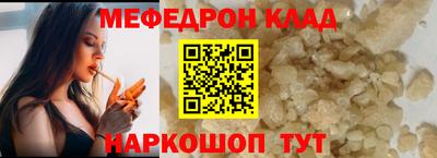 тгк Краснознаменск