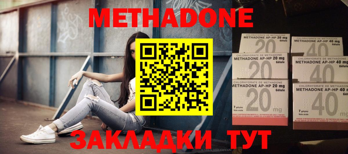 ГАШИШ  Кокаин  Бошки Шишки  Где купить  Карталы  Меф МЯУ МЯУ кристаллы  Вход с VPN 