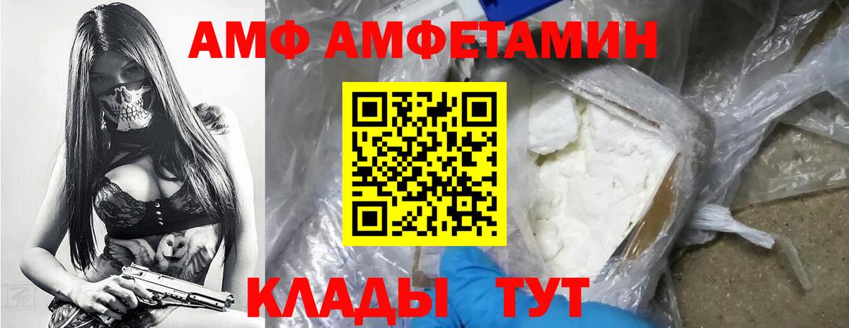 Карталы  Метамфетамин кристалл  Вход с VPN  Метамфетамин кристалл 