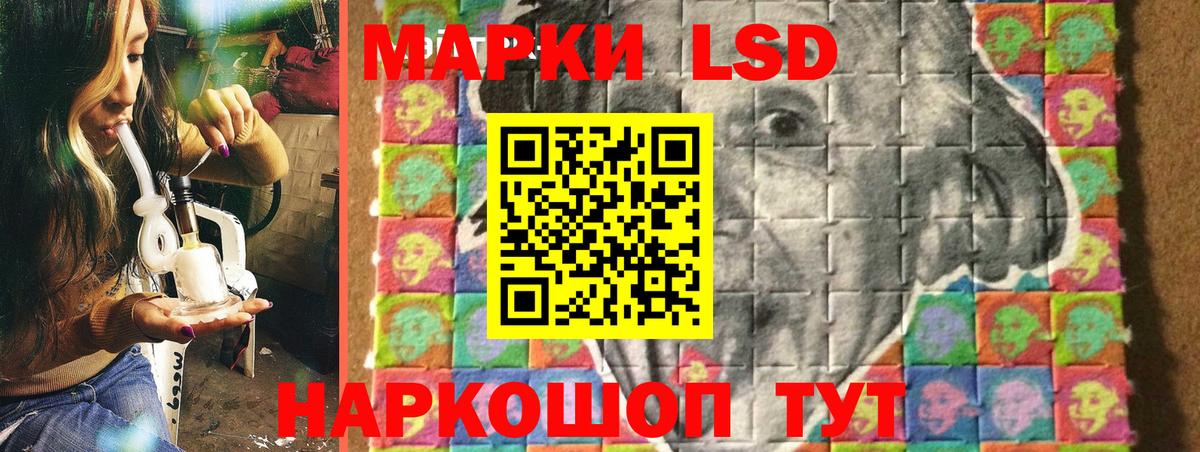 Карталы  Наркотические марки 1,8мг  Марки 25I-NBOMe  Вход с VPN 
