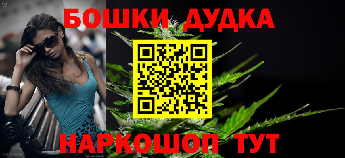 Карталы  МАРИХУАНА сатива  Бошки Шишки план  Вход с VPN 